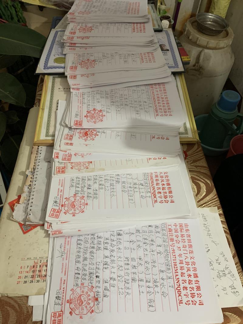 马尾用案例说话 起名实力