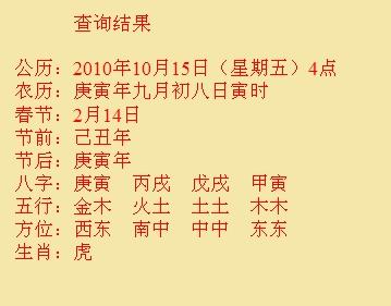 马尾尚名轩起名